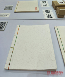 http://www.naisiyun2020.com/a/news/330.html